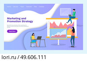 Landing page of marketing site. Marketing and promotion strategy. Researchers studying bar chart, chart area. Woman behind laptop, female standing and studying analytical data. Customer attraction. Marketing site template. Consumer research, marketing and promotion strategy. Flat vector image. Стоковая иллюстрация, агентство Ingram Publishing / Фотобанк Лори