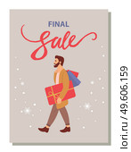 Final sale announcement in store. Photo of a serious bearded man with gift boxes on the postcard cover. Young handsome fashion guy isolated on grey background. Male character buying christmas presents. Final sale announcement in the store. Photo of a serious man with gift boxes on the postcard cover. Стоковая иллюстрация, агентство Ingram Publishing / Фотобанк Лори