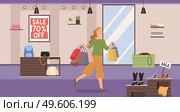 Smiling woman with shopping bags. Young beautiful happy girl picks up packages with clothes. Female character with purchases in her hands. Shopper in boutique during seventy percent discount. Young girl picks up packages with clothes. Shopper in boutique during seventy percent discount. Стоковая иллюстрация, агентство Ingram Publishing / Фотобанк Лори