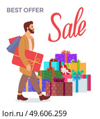 Serious man with gifts in his hands. Male character in store is buying christmas presents and holding purchases. Big multi-colored present boxes on the background. Holliday sale and shopping concept. Serious man with gifts in his hands. Big present boxes on the background. Holliday sale concept. Стоковая иллюстрация, агентство Ingram Publishing / Фотобанк Лори