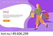 Big sale announcement. Only this week. Smiling woman with shopping bags in her hands. Young beautiful happy girl jumps and picks up multi-colored packages with clothes. Sale advertising in the store. Big sale announcement. Only this week. Woman with shopping bags. Girl jumps and picks up packages. Стоковая иллюстрация, агентство Ingram Publishing / Фотобанк Лори