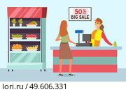Buyer is shopping in the grocery store with purchases. Supermarket sales and discounts concept. Shopping woman pays by card and buys food. Female character goes to the checkout. Cashier stacks goods. Female character in the grocery store. Supermarket sales and discounts. Woman goes to the checkout. Стоковая иллюстрация, агентство Ingram Publishing / Фотобанк Лори