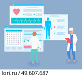 Doctor looking at clipboard in hand. Therapist looking at medical website with calendar, planning date of visiting patients. Electrocardiogram, results of scanning body, medical test, text information. Therapist looking at medical website with calendar, planning date of visiting patients, doctors. Стоковая иллюстрация, агентство Ingram Publishing / Фотобанк Лори