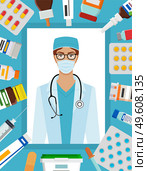Beautiful brunette young female doctor near set of medical supplies. Half body portrait vector illustration. Masked girl with glasses work with medicines. Female character with a stethoscope. Beautiful brunette young female doctor near set of medical supplies. Therapist with phonendoscope. Стоковая иллюстрация, агентство Ingram Publishing / Фотобанк Лори
