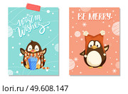 Penguin in scarf sitting with gift box and waving hand animal in hat with pompons. Greeting card in realistic style Warm Wishes and Be Merry vector. Warm Wishes and Be Merry Card with Penguin Vector. Стоковая иллюстрация, агентство Ingram Publishing / Фотобанк Лори