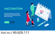 Vaccination horizontal banner with little characters studying immunization schedule on big notepad isometric vector illustration. Vaccination Horizontal Banner. Стоковая иллюстрация, агентство Ingram Publishing / Фотобанк Лори