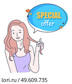 Young smiling pretty cute flirting girl with text cloud. Special offer. Promotional poster or banner for shops. Sale products, discount offer. Proposal to save money. Cartoon isolated character. Young smiling pretty cute flirting girl with text cloud, special offer, promotional poster. Стоковая иллюстрация, агентство Ingram Publishing / Фотобанк Лори