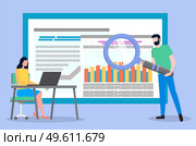 Young woman sits at desk and works at laptop. Bearded man with cartoon giant magnifying glass. Large page with analytic data, colorful chart bar, consumer research. Attract customers. Flat image. Customer demand research, cartoon website researchers. Charts, bar chart. Flat vector image. Стоковая иллюстрация, агентство Ingram Publishing / Фотобанк Лори
