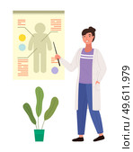Doctor with pointer leads clarification on human body. Woman in medical gown points to a silhouette. Female therapist character on white background. Teacher in white coat conducts anatomy lesson. Doctor with pointer leads clarification on human body. Woman in medical gown points to a silhouette. Стоковая иллюстрация, агентство Ingram Publishing / Фотобанк Лори