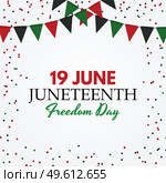 19 June African American Emancipation Day. Juneteenth Freedom Day. 19 June African American Emancipation Day holiday background. Vector illustration. EPS10. 19 June African American Emancipation Day. Juneteenth Freedom Day. 19 June African American Emancipation Day holiday background. Vector illustration. Стоковая иллюстрация, агентство Ingram Publishing / Фотобанк Лори