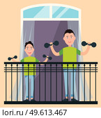 Keeping fit and training muscles at home concept. Men with dumbbells losing weight on the balcony of house. Male characters do sports and breathe fresh air. Persons stay at home, daily life routine. Keeping fit and training muscles at home concept. Men with dumbbells losing weight on balcony. Стоковая иллюстрация, агентство Ingram Publishing / Фотобанк Лори