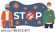 Couple of people is wearing medical masks. People adhere to quarantine regulations. Cartoon characters on the background of stop coronavirus sign, quarantine period, flat vector illustration. Couple of people wears medical masks. Cartoon characters on the background of virus and bacteria. Стоковая иллюстрация, агентство Ingram Publishing / Фотобанк Лори