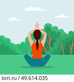 Woman doing yoga exercise back view. Young fit girl sitting in lotus position on the grass in city park. Female character taking care of her health, leads a healthy lifestyle doing relaxation exercise. Woman doing yoga exercise. Young fit girl sitting in lotus position on the grass in city park. Стоковая иллюстрация, агентство Ingram Publishing / Фотобанк Лори