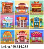 Illustration of the different cafe and restaurant facade buildings. View from the street, bright color showcase. Japanese and chineze, mexican, thai and seafood restaurant, ice cream, pizzeria. Different cafe and restaurant facade buildings. View from the street, bright color showcase. Стоковая иллюстрация, агентство Ingram Publishing / Фотобанк Лори