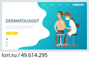 Dermatologist examines a spot from a man patient with magnifying glass in clinic landing page. Medical procedure dermatoscopy. Doctor looking at a patients skin, therapist, oncologist examines a mole. Dermatologist examining a spot from a male patient with magnifying glass in clinic landing page. Стоковая иллюстрация, агентство Ingram Publishing / Фотобанк Лори