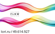 Vector abstract elegant colorful flowing spectrum wave lines isolated on white background. Design element for wedding invitation, greeting card. Vector abstract colorful flowing wave lines isolated on white background. Design element for wedding invitation, greeting card. Стоковая иллюстрация, агентство Ingram Publishing / Фотобанк Лори
