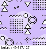 Seamless pattern background 80s, 90s. Vector illustration. Стоковая иллюстрация, агентство Ingram Publishing / Фотобанк Лори