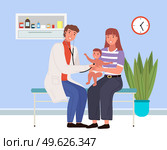 Mom holds son during consultation with a doctor. The doctor listens to the patient s heartbeat using a phonendoscope. Mom and son at the doctor s appointment. Man checks the health of child. Doctor listens to the patient s heartbeat using a phonendoscope. People at the appointment. Стоковая иллюстрация, агентство Ingram Publishing / Фотобанк Лори