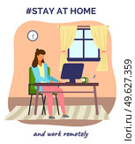 Stay at home and work remotely. Quarantine self-isolation at home. Prevention of covid-19 or coronavirus. Virus outbreak. Woman working with computer at distance work. Effectively organizing home time. Stay at home and work remotely, work at distance, freelance work, organizing home time for work. Стоковая иллюстрация, агентство Ingram Publishing / Фотобанк Лори