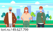Group of people is taking off medical masks. People adhere to quarantine regulations. Cartoon characters on the background of a city buildings, quarantine period, pandemic, vector illustration. Group of people is taking off medical mask. Cartoon characters on the background of a city buildings. Стоковая иллюстрация, агентство Ingram Publishing / Фотобанк Лори