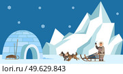 Eskimo harnesses dog for sleigh rides and waves his hand. Igloo indigenous person prepares to travel. Representative of eastern peoples lives in cold region. Man in Eskimo costume goes to igloo. Eskimo harnesses dog for sleigh rides and waves his hand. Igloo indigenous person prepares to travel. Стоковая иллюстрация, агентство Ingram Publishing / Фотобанк Лори