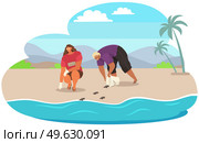 Couple rescuing turtles on beach. Volunteers release animals into open ocean. Reptiles crawl out of buckets and run towards water to swim freely. People take care of turtles on tropical island. Couple rescuing turtles. People take care of reptiles on tropical island. Release animals into ocean. Стоковая иллюстрация, агентство Ingram Publishing / Фотобанк Лори