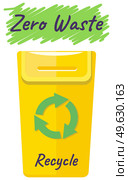 Yellow trash can with inscription for collecting glass garbage, zero waste concept isolated on white. People sort trash care for environment. Healthy world and humanity. Glass rubbish in dumpster. Yellow large trash can with inscription for collecting glass garbage, zero waste concept. Стоковая иллюстрация, агентство Ingram Publishing / Фотобанк Лори