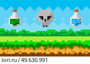 Pixel art game background with reward object in air. Pixel-game scene with grass meadow, skull and flasks with magic liquid soar in sky, pixelated object symbols cranium and potion container. Pixel-game scene with grass meadow, skull and flasks with magic liquid soar in sky, pixelated object. Стоковая иллюстрация, агентство Ingram Publishing / Фотобанк Лори