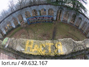 Двор руин заброшенного ресторана на горе Ахун. Сочи (2024 год). Редакционное фото, фотограф Наталья Иванова / Фотобанк Лори