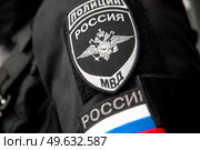 Нарукавная нашивка российского полицейского в городе Москве, Россия. Редакционное фото, фотограф Николай Винокуров / Фотобанк Лори