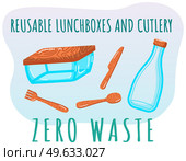Eco friendly glass packaging, set of containers jars, bottles and boxes for storing food and liquids with lids on white. Zero waste concept. Food container. Reusable tableware, utensils are recyclable. Eco friendly glass packaging, set of containers jars, bottles and boxes for storing food and liquids. Стоковая иллюстрация, агентство Ingram Publishing / Фотобанк Лори