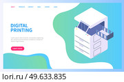 Isometric copier or printer. Photocopier isolated on white background. Office or production equipment. Technology for printing on papers. Technique, printer, printing machine vector illustration. Technology for printing on papers. Isometric copier or printer. Photocopier, printing machine. Стоковая иллюстрация, агентство Ingram Publishing / Фотобанк Лори