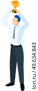 Success hands up. Winner vision, reaching the goal, business target. Successful teamwork strategy, consistency for team success winning plan. Celebrate successful project. Happy competition champions. Success banner. Winner vision, reaching the goal, business target. Successful teamwork strategy. Стоковая иллюстрация, агентство Ingram Publishing / Фотобанк Лори