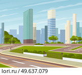 Landscape of urban city park. Cityscape of town center. Roads with markup against background of tall buildings and skyscraper. Roadway, cityscape and nature. Landscape with nature and modern buildings. Landscape with nature and modern buildings. Cityscape of town center. Roads with markup in city. Стоковая иллюстрация, агентство Ingram Publishing / Фотобанк Лори