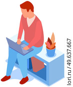 Man in casual outfit sitting on shelf with books and browsing or working on laptop at his laps. Male character with computer works remotely. Person is freelancing on laptop near books in bookcase. Man in casual outfit sitting on shelf with books. Male character with computer works remotely. Стоковая иллюстрация, агентство Ingram Publishing / Фотобанк Лори