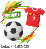 Soccer symbols set, sport football vector banner. Uniform and awards isolated on white, scoreboard and stadium, stopwatch whistle, gate ticket, ball penalty field, clothes and shoes, team championship. Soccer symbols set, sport football vector banner. Uniform and awards isolated, team championship. Стоковая иллюстрация, агентство Ingram Publishing / Фотобанк Лори