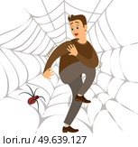 Fear of spider. Man frightened by spinner guy suffering from arachnophobia, human fear concept. Male character sitting on spider web on white background hugged his knees. afraid of insects and beetles. Fear of spider. Man frightened by spinner, guy suffering from arachnophobia, human fear concept. Стоковая иллюстрация, агентство Ingram Publishing / Фотобанк Лори