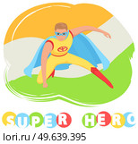 Brave superhero on colored background vector banner. Courageous superman in superhero yellow costume with cloak, mask and emblem hurries to save world. Strong savior protects people from villains. Brave superhero on colored background vector banner. Courageous superman in superhero yellow costume. Стоковая иллюстрация, агентство Ingram Publishing / Фотобанк Лори