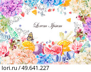 Colorful watercolor greeting card or wedding invitation. From hydrangea flower, rose, peony, eustomiya and fruits oranges, figs, raspberries. Illustrations.. Colorful watercolor greeting card or wedding invitation. From hydrangea flower, rose, peony, eustomiya and fruits oranges, figs, raspberries. . Стоковое фото, агентство Ingram Publishing / Фотобанк Лори