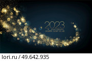 2023 Happy New year with Abstract shiny color gold wave design element and glitter effect on dark background. For Calendar, poster design. 2023 New Year Abstract shiny color gold wave design element. Стоковая иллюстрация, агентство Ingram Publishing / Фотобанк Лори