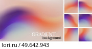 Vector abstract colorful rainbow soft gradient background. Abstract fluid texture. Technology wallpaper. Digital background. Business presentation. Flat design.. Vector abstract colorful flowing background. Design element for presentation. website template. Стоковая иллюстрация, агентство Ingram Publishing / Фотобанк Лори