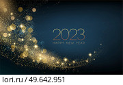 2023 Happy New year with Abstract shiny color gold swirl design element and glitter effect on dark background. Round frame For Calendar, poster design. 2023 New Year Abstract shiny color gold wave design element. Стоковая иллюстрация, агентство Ingram Publishing / Фотобанк Лори