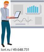 Investment growth with digital technology. Businessman sitting is working on laptop. Accumulating and collecting money. Savings, rich and wealth concept. Man with computer exaggerates profit. Businessman sitting on wallet is working with money on laptop. Man with computer exaggerates profit. Стоковая иллюстрация, агентство Ingram Publishing / Фотобанк Лори