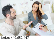 a couple is having therapy. Стоковое фото, агентство Ingram Publishing / Фотобанк Лори