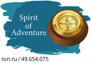 Sea story, spirit of adventures and tourism poster. Marine cruise and travelling advertising placard with attribute of water travel vintage compass with arrows indicating direction of cardinal points. Exciting sea adventures and travel poster. Marine cruise and sea travelling advertising placard. Стоковая иллюстрация, агентство Ingram Publishing / Фотобанк Лори