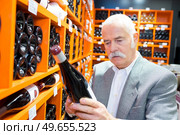 choice of red wine. Редакционное фото, агентство Ingram Publishing / Фотобанк Лори