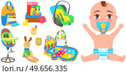 Multinational children, kids playing, baby care objects, newborn items supplies, set of icons. Toys, clothes, devices for transporting, bathing of babies. Babies in diapers crawling, smiling. Multinational children, kids playing, baby care objects, newborn items supplies, set of icons. Стоковая иллюстрация, агентство Ingram Publishing / Фотобанк Лори