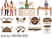 Set of hand writings about kitchen and cooking. Best time, home baking, restaurant food, lets cook. Hand drawn letterings in simple style near people preparing food, creating dishes in kitchen. Set of hand writings about kitchen and cooking near people preparing food, creating dish in kitchen. Стоковая иллюстрация, агентство Ingram Publishing / Фотобанк Лори