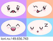 Kawaii cute faces on colorful backgrounds set. Manga style eyes and mouths. Funny cartoon japanese emotion in different face expressions. Anime characters and emotions. Eastern kawaii culture design. Kawaii cute faces on colorful backgrounds set. Manga style eyes and mouths, funny emotions. Стоковая иллюстрация, агентство Ingram Publishing / Фотобанк Лори