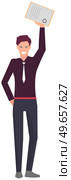 Businessman or clerk standing with diploma in hand. Man wins award, victory in competition. Business planning and development for success. Employee holds diploma as symbol of victory in business. Businessman or clerk standing with diploma in hand. Man wins award, victory in competition. Стоковая иллюстрация, агентство Ingram Publishing / Фотобанк Лори